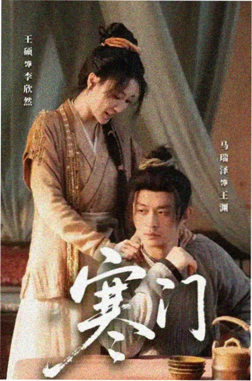 热门预告2